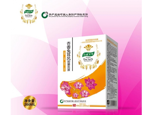 杏香兔耳風抑菌洗液【配沖洗液】
